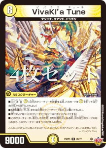 y4ZbgzfG}X^[Y DM25RP3 28/77 VivaKl'a Tune (U AR) W 3e א_vsc `rhEUE^C` (DM25-RP3)