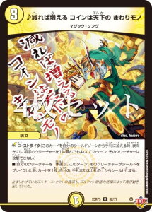 y4ZbgzfG}X^[Y DM25RP3 32/77 􌸂Α RC͓V ܂胂m (U AR) W 3e א_vsc `rhEUE^C` (DM25-RP3)