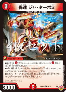 y4ZbgzfG}X^[Y DM25RP3 44/77  WE^[{3 (U AR) W 3e א_vsc `rhEUE^C` (DM25-RP3)