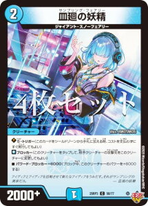 y4ZbgzfG}X^[Y DM25RP3 58/77 M̗d (C R) W 3e א_vsc `rhEUE^C` (DM25-RP3)