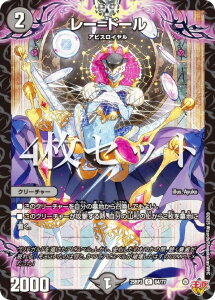 y4ZbgzfG}X^[Y DM25RP3 64/77 [h[ (C R) W 3e א_vsc `rhEUE^C` (DM25-RP3)