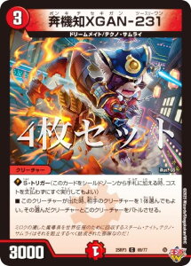 y4ZbgzfG}X^[Y DM25RP3 69/77 z@mXGAN-231 (C R) W 3e א_vsc `rhEUE^C` (DM25-RP3)