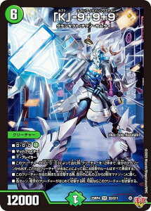 �f���G���}�X�^�[�Y DM25RP4 S5/S11 �uK�v-9�{9�{9 (SR �X�[�p�[���A) ����W ��4�e �I�� �`LOVE��ABYSS�` (DM25-RP4)