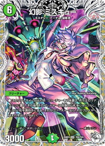 �y�L�����v���~�A���g���W���[�z�f���G���}�X�^�[�Y DM25RP4 TD2/TD5 ���e �~�X�L���[ (VR �x���[���A) ����W ��4�e �I�� �`LOVE��ABYSS�` (DM25-RP4)