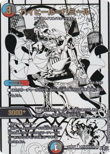 �y�V�[�N���b�g���A�z�f���G���}�X�^�[�Y DM25RP4 ����5/����10 �n�C�q�[�����n�~�[�� (R ���A) ����W ��4�e �I�� �`LOVE��ABYSS�` (DM25-RP4)