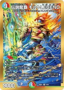 fG}X^[Y DM25BD3 9/20 `e gLEGEND (SR X[p[A) h[pY权fbL Og̏ (DM25-BD3)