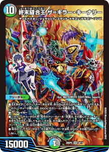 fG}X^[Y DM25SP2 4/17 ID U=L[EL[i[ (SR X[p[A) Lv~AfbL hSɂȂ肽ȂI ͂X|[cIt[hJbv!! (DM25-