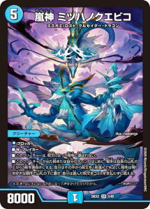 �f���G���}�X�^�[�Y DM26EX2 5/89 ���_ �~�d�n�m�N�G�r�R (SR �X�[�p�[���A) �����Ӎ� �J���X�}BEST (DM26-EX2)
