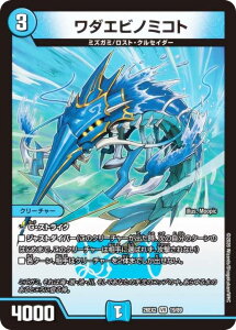 �f���G���}�X�^�[�Y DM26EX2 19/89 ���_�G�r�m�~�R�g (VR �x���[���A) �����Ӎ� �J���X�}BEST (DM26-EX2)