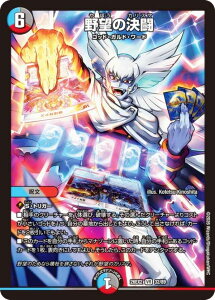 �f���G���}�X�^�[�Y DM26EX2 32/89 ��]�̌��� (VR �x���[���A) �����Ӎ� �J���X�}BEST (DM26-EX2)