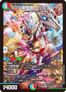 �f���G���}�X�^�[�Y DM26EX2 SPR4/SPR5 SSS���N�� �J���X�}�]�[�� (SPR) �����Ӎ� �J���X�}BEST (DM26-EX2)