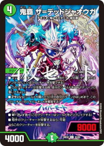 �y4���Z�b�g�z�f���G���}�X�^�[�Y DM26EX2 83/89 �S�e �U���f�b�h�W���I�E�K (C �R����) �����Ӎ� �J���X�}BEST (DM26-EX2)