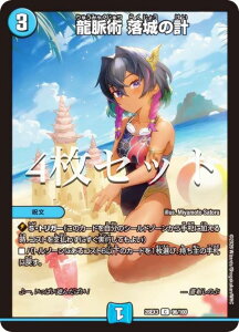 �y4���Z�b�g�z�f���G���}�X�^�[�Y DM26EX3 96/100 �����p ����̌v (C �R����) �L�����v���~�A���p�b�N �h���S�����ɂȂ肽���Ȃ����I �����Ղ����I�S���W��!!�h����100���p�b�N (DM26-EX3)