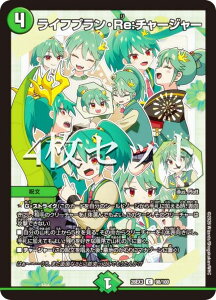 �y4���Z�b�g�z�f���G���}�X�^�[�Y DM26EX3 98/100 ���C�t�v�����ERe�F�`���[�W���[ (C �R����) �L�����v���~�A���p�b�N �h���S�����ɂȂ肽���Ȃ����I �����Ղ����I�S���W��!!�h����100���p�b�N (