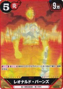 �����m���h�� TRADING CARD GAME BP01-20 ���I�i���h�E�o�[���Y (SR �X�[�p�[���A) 01 �u�[�X�^�[�p�b�N