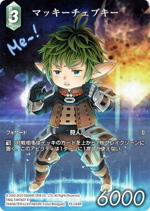 yt[Xv~Azt@Cit@^W[TCG 19-049R }bL[`FuL[ (R A) u[X^[pbN 藈 Opus 19