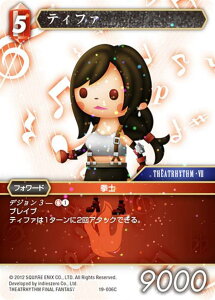 yv~Azt@Cit@^W[TCG 19-006C eBt@ (C R) u[X^[pbN 藈 Opus 19