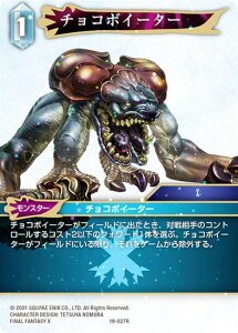yv~Azt@Cit@^W[TCG 19-027R `R{C[^[ (R A) u[X^[pbN 藈 Opus 19