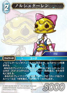 yv~Azt@Cit@^W[TCG 19-030R mV^[ (R A) u[X^[pbN 藈 Opus 19
