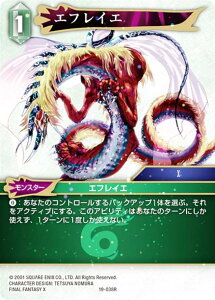 yv~Azt@Cit@^W[TCG 19-038R GtCG (R A) u[X^[pbN 藈 Opus 19