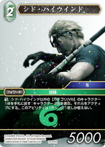 yv~Azt@Cit@^W[TCG 19-041H VhEnCECh (H q[[) u[X^[pbN 藈 Opus 19