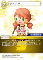楽天市場】遊戯王 バニーラの通販