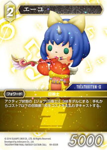 yv~Azt@Cit@^W[TCG 19-055R G[R (R A) u[X^[pbN 藈 Opus 19