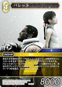 yv~Azt@Cit@^W[TCG 19-063H obg (H q[[) u[X^[pbN 藈 Opus 19
