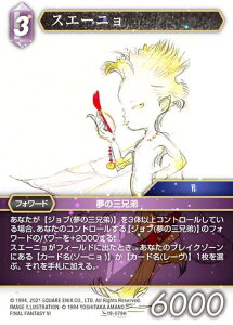 yv~Azt@Cit@^W[TCG 19-079H XG[j (H q[[) u[X^[pbN 藈 Opus 19