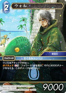 yv~Azt@Cit@^W[TCG 19-087R EH (R A) u[X^[pbN 藈 Opus 19