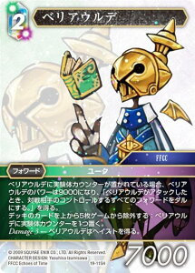 yv~Azt@Cit@^W[TCG 19-115H xAEf (H q[[) u[X^[pbN 藈 Opus 19