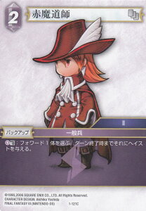 t@Cit@^W[TCG 1-121C Ԗt (obNAbv) FF TWO-PLAYER STARTER SET VILLAINS & HEROES ΐfbL   