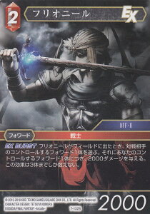 t@Cit@^W[TCG 7-132S tIj[ (tH[h) FF TWO-PLAYER STARTER SET VILLAINS & HEROES ΐfbL   