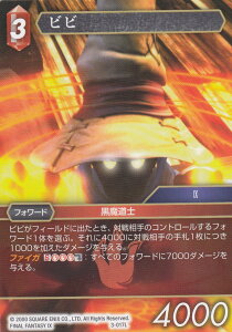 t@Cit@^W[TCG 3-017L rr (tH[h) FF TWO-PLAYER STARTER SET VILLAINS & HEROES ΐfbL   