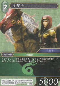 t@Cit@^W[TCG 3-049C CUi (tH[h) FF TWO-PLAYER STARTER SET VILLAINS & HEROES ΐfbL   