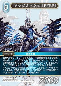 t@Cit@^W[TCG Re-037L/14-023L MKbV mFFBEn (L WFh) u[X^[pbN KV[RNV (FFTCG)