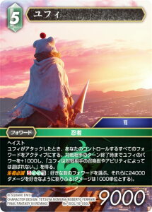 t@Cit@^W[TCG Re-083L/18-050L tB (L WFh) u[X^[pbN KV[RNV (FFTCG)