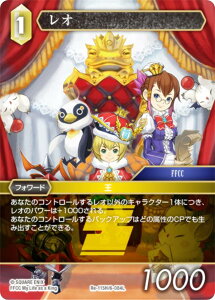 t@Cit@^W[TCG Re-115H/6-084L I (H q[[) u[X^[pbN KV[RNV (FFTCG)