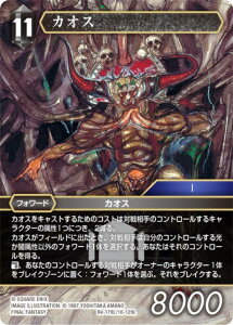 t@Cit@^W[TCG Re-179L/16-129L JIX (L WFh) u[X^[pbN KV[RNV (FFTCG)