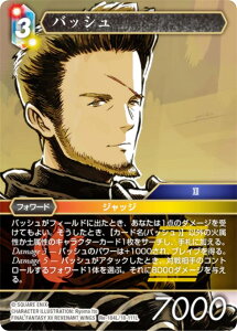 t@Cit@^W[TCG Re-184L/18-111L obV (L WFh) u[X^[pbN KV[RNV (FFTCG)