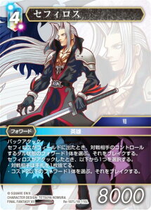 t@Cit@^W[TCG Re-187L/18-116L ZtBX (L WFh) u[X^[pbN KV[RNV (FFTCG)