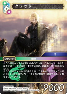 t@Cit@^W[TCG Re-190L/19-114L NEh (L WFh) u[X^[pbN KV[RNV (FFTCG)