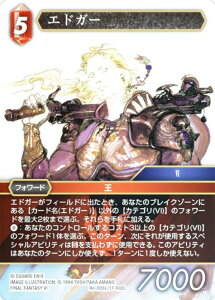 yv~Azt@Cit@^W[TCG Re-005L/17-002L GhK[ (L WFh) u[X^[pbN KV[RNV (FFTCG)