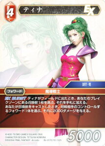 yv~Azt@Cit@^W[TCG Re-017C/10-132S eBi (C R) u[X^[pbN KV[RNV (FFTCG)