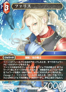yv~Azt@Cit@^W[TCG Re-019L/18-012L t@X (L WFh) u[X^[pbN KV[RNV (FFTCG)