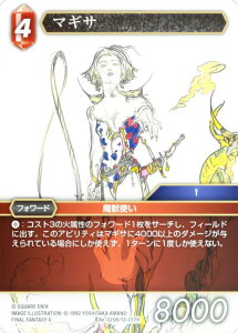 yv~Azt@Cit@^W[TCG Re-025H/12-017H }MT (H q[[) u[X^[pbN KV[RNV (FFTCG)