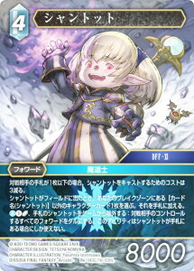 yv~Azt@Cit@^W[TCG Re-043L/16-030L Vgbg (L WFh) u[X^[pbN KV[RNV (FFTCG)