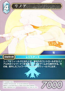 yv~Azt@Cit@^W[TCG Re-056L/6-041L mA (L WFh) u[X^[pbN KV[RNV (FFTCG)