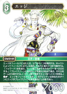yv~Azt@Cit@^W[TCG Re-065L/20-044L GbW (L WFh) u[X^[pbN KV[RNV (FFTCG)