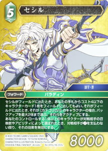 yv~Azt@Cit@^W[TCG Re-070L/16-051L ZV (L WFh) u[X^[pbN KV[RNV (FFTCG)